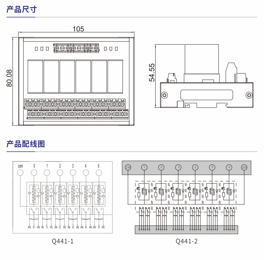 Q441-1参数.jpg