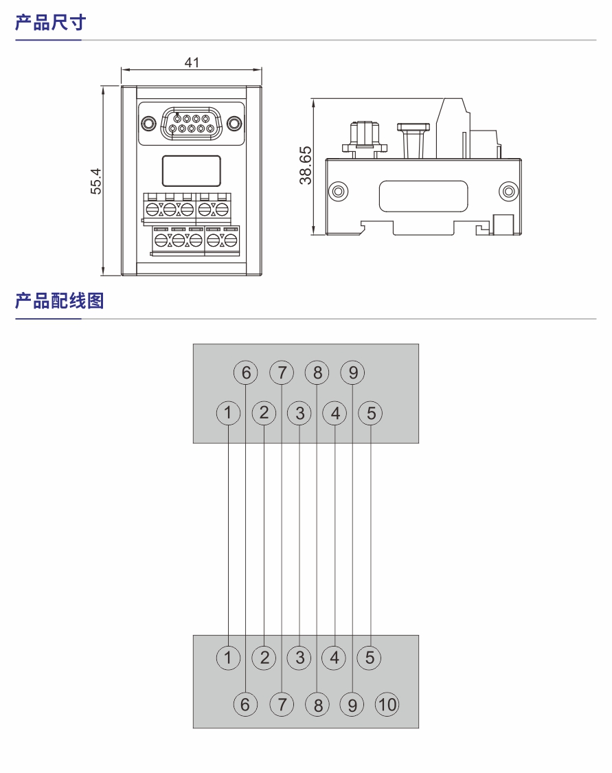S041产品参数1.jpg