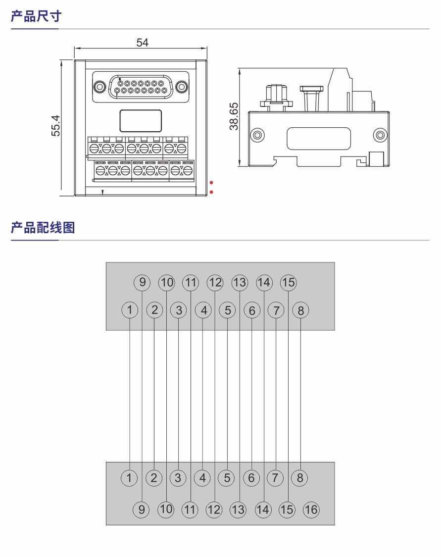 S042产品参数1.jpg