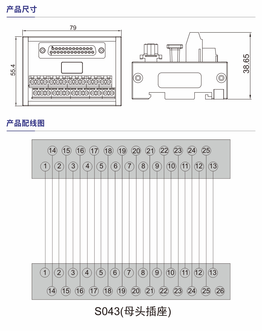 S043产品参数1.jpg