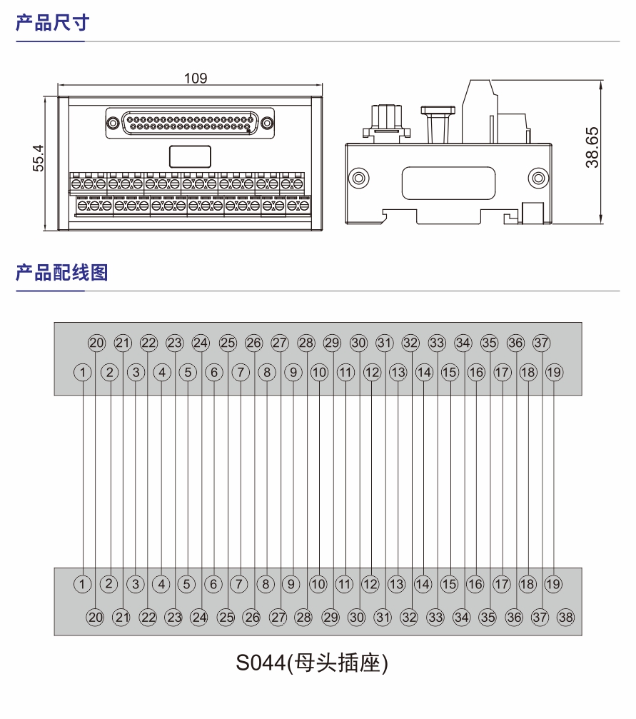 S044产品参数1.jpg