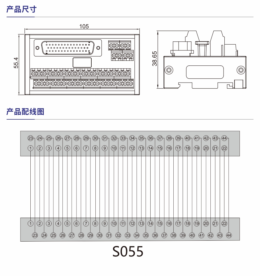 S055产品参数1.jpg
