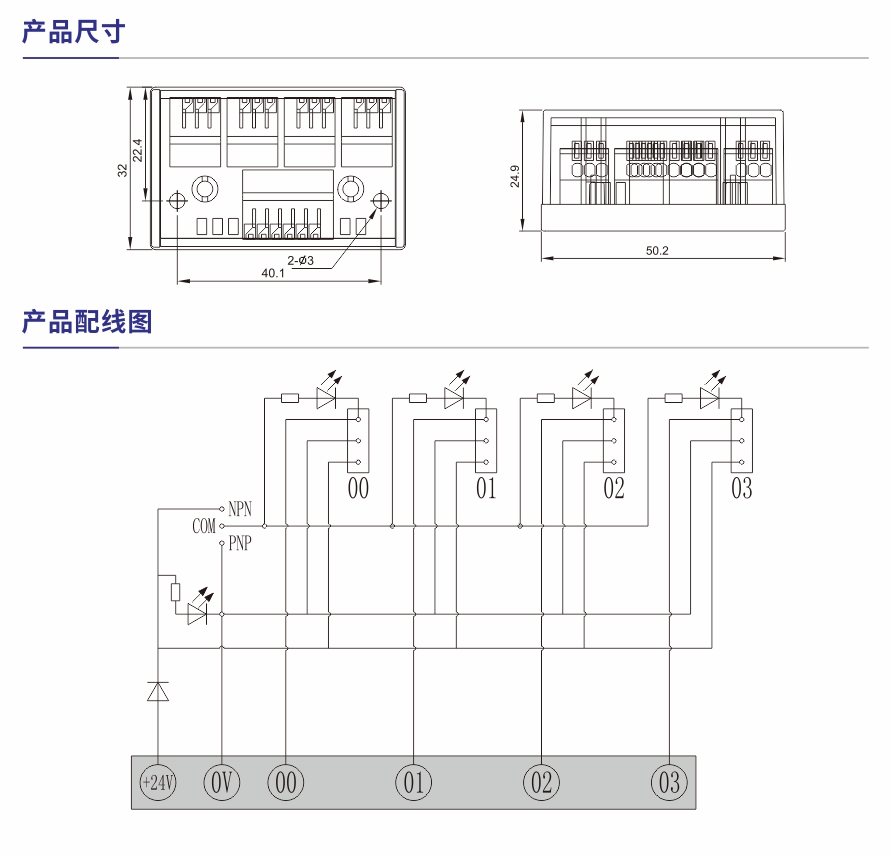 S110产品参数1.jpg