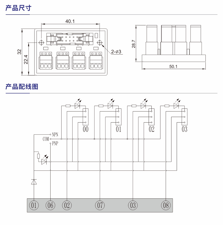 S116产品参数1.jpg