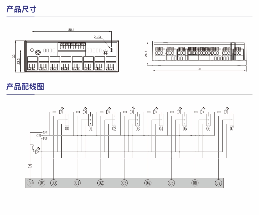 S111产品参数1.jpg