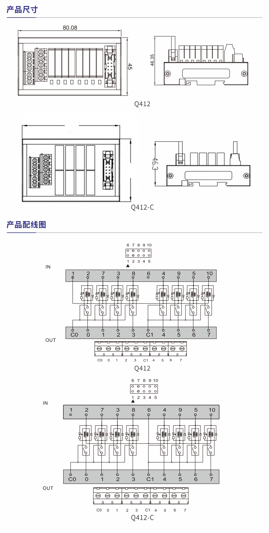 Q412产品参数1.jpg