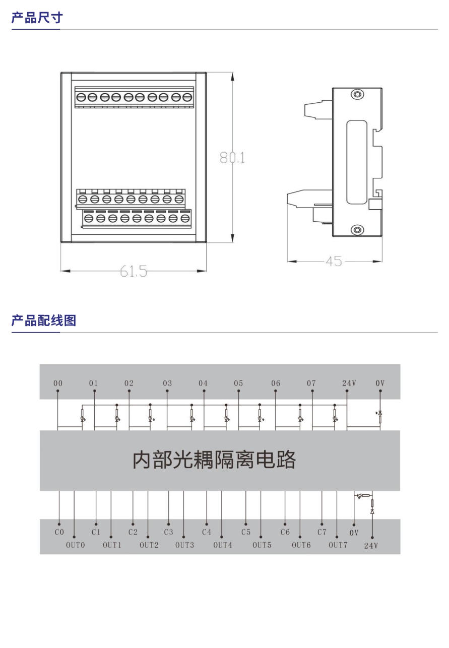 Q841-A产品参数1.jpg