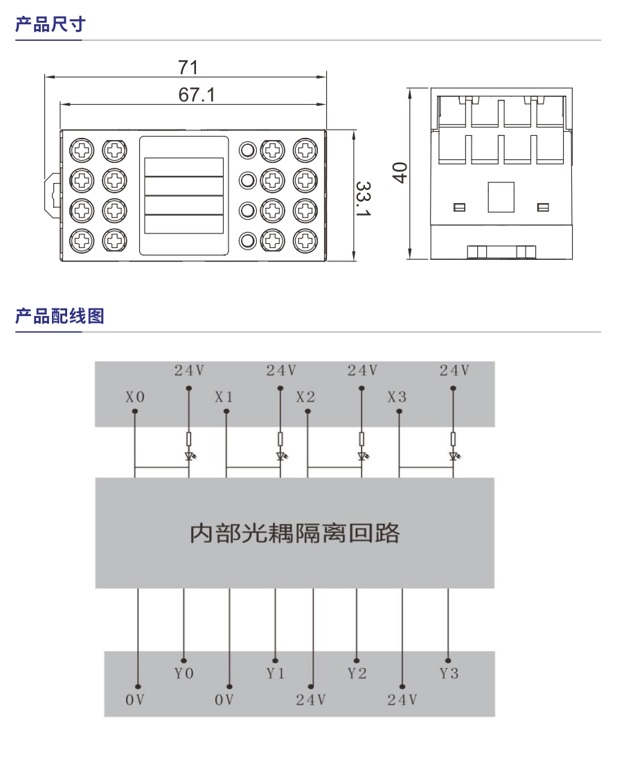 Q510产品参数1.jpg